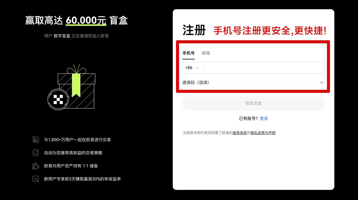 注册比特儿下载地址_比特儿官方下载地址_比特儿账户步骤